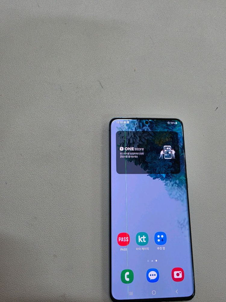 갤럭시 S20플러스 블루 무잔상 이미지