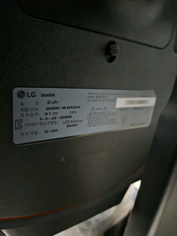 울트라기어 LG 32GN55R 32인치 게이밍 모니터 이미지