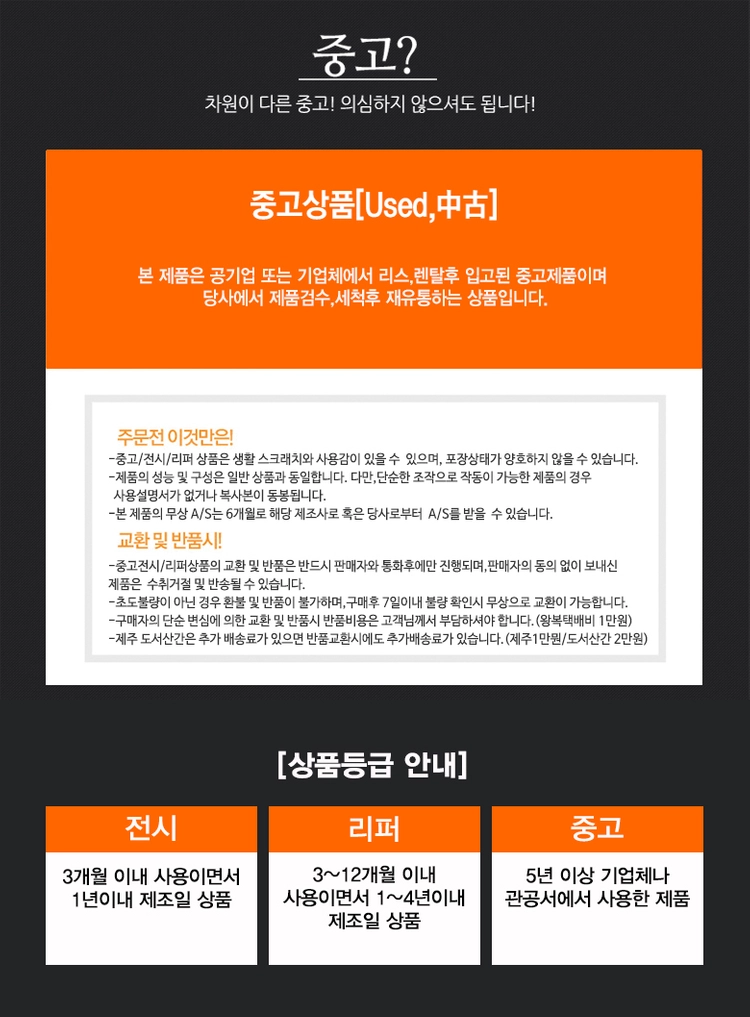 [중고] HP 슬림 데스크탑 PC + HP 24인치 FHD모니터 패키지 특가 이미지
