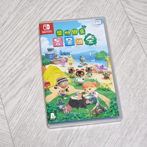 닌텐도스위치 동물의숲 이미지