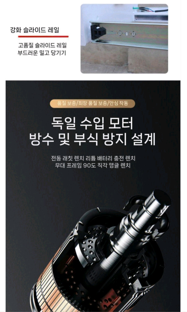 전동 구르마 핸드카트 이미지