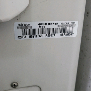 2019 년식 LG듀얼에어컨 불량 실외기 이미지