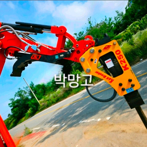 굴삭기뿌레카 020뿌레카 굴삭기브레이커 020뿌레카 020브레이커 포크레인뿌레카 이미지