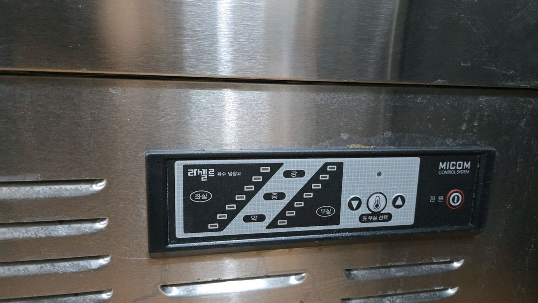 육수냉장고 라셀르 3말 이미지