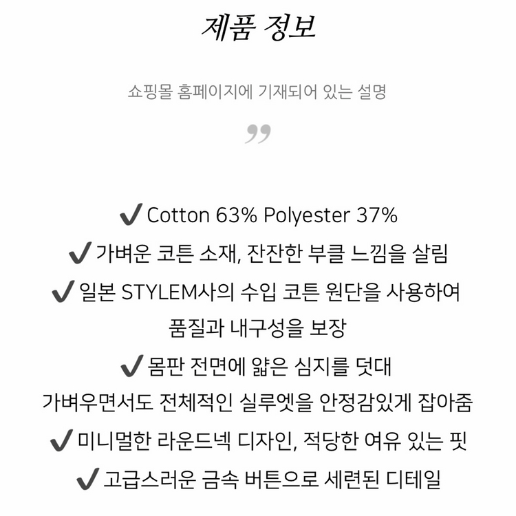 르모어 버터 트위드 자켓 by STYLEM JAPAN 이미지