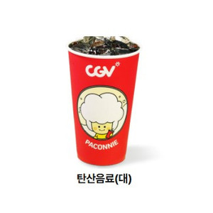 CGV 탄산음료(대) 쿠폰 ~4/30 이미지