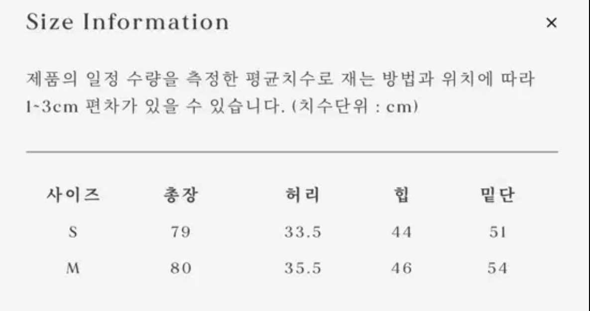 얼바닉30 안도 코튼 스커트 이미지