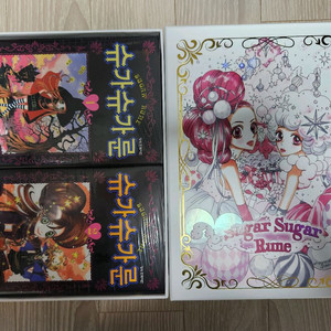 택포)슈가슈가룬 와디즈 바닐라 에디션 만화책 팝니다! 굿즈판매 굿즈 급전 이미지