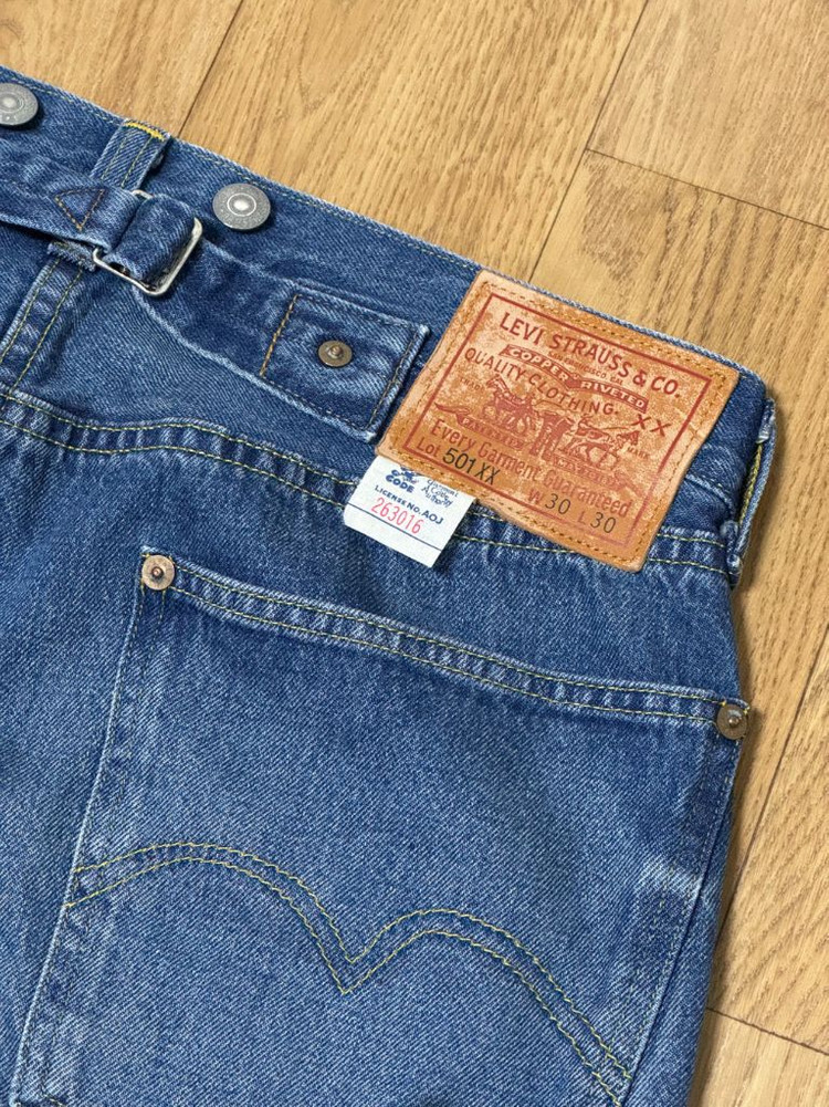 [30x30] 리바이스 LVC 33501 BAMOOSE(바무스) 이미지