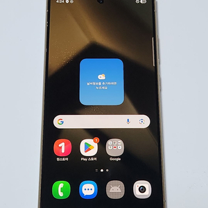 갤럭시S24울트라 512G 무잔상 옐로우 92752 이미지