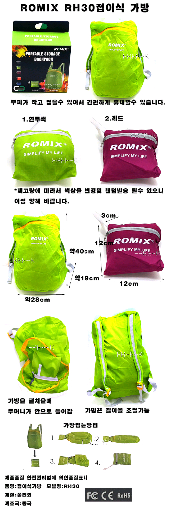 접이식가방 배낭 등산가방 무료배송 이미지