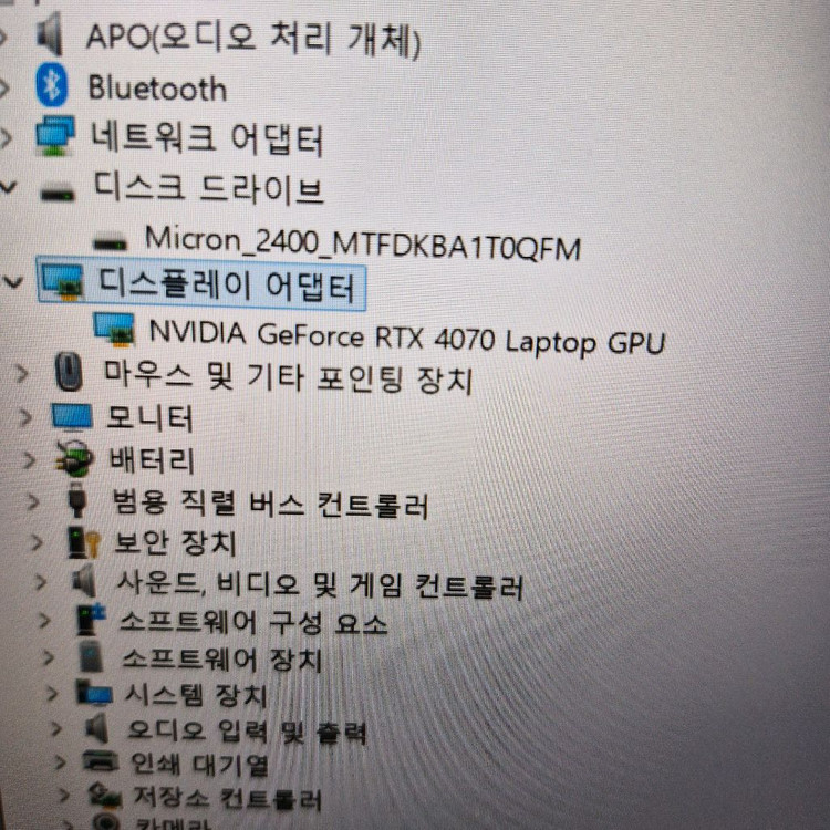 MSI RTX4070 게이밍 노트북 풀박스 이미지