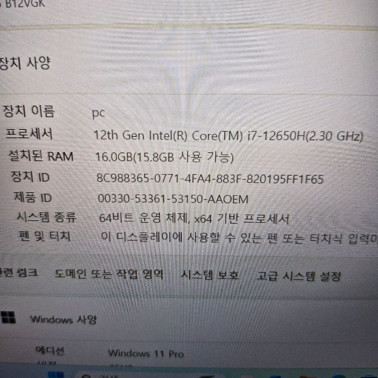 MSI RTX4070 게이밍 노트북 풀박스 이미지