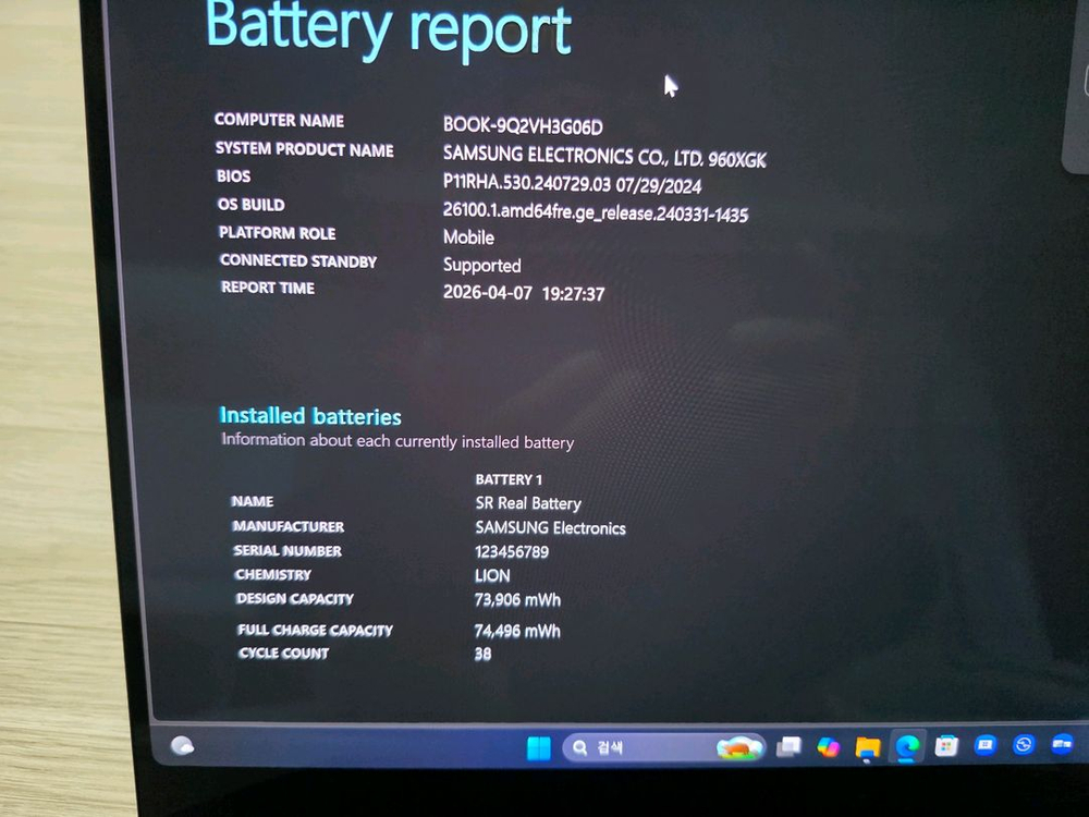 S 새상품 16인치 삼성 갤럭시 북4 프로 노트북 울트라5 16램 SSD 512GB 이미지