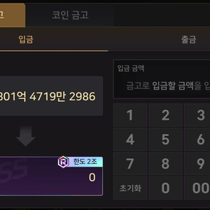 섯다&포커 한방쿠폰 팔아요 이미지