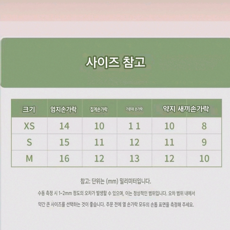 새상품) 네일팁 세트 3종 일괄 인조 수제 네일아트 데싱디바 키티 xs 이미지