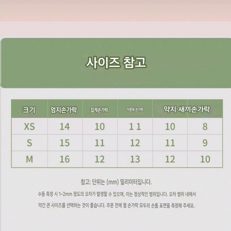 새상품) 네일팁 세트 3종 일괄 인조 수제 네일아트 데싱디바 키티 xs 이미지
