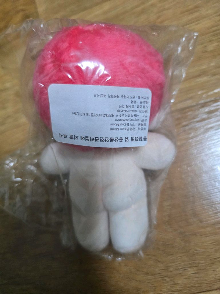 데못죽 테스타 차유진 10cm 솜인형 땡글유진 10깅 솜깅이 비공식 새상품 이미지