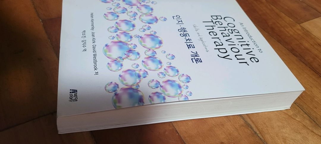 인지, 행동치료 개론 (박영스토리, 2019년) 이미지