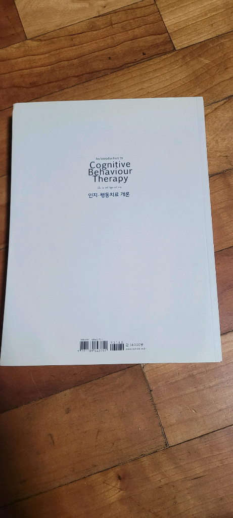 인지, 행동치료 개론 (박영스토리, 2019년) 이미지
