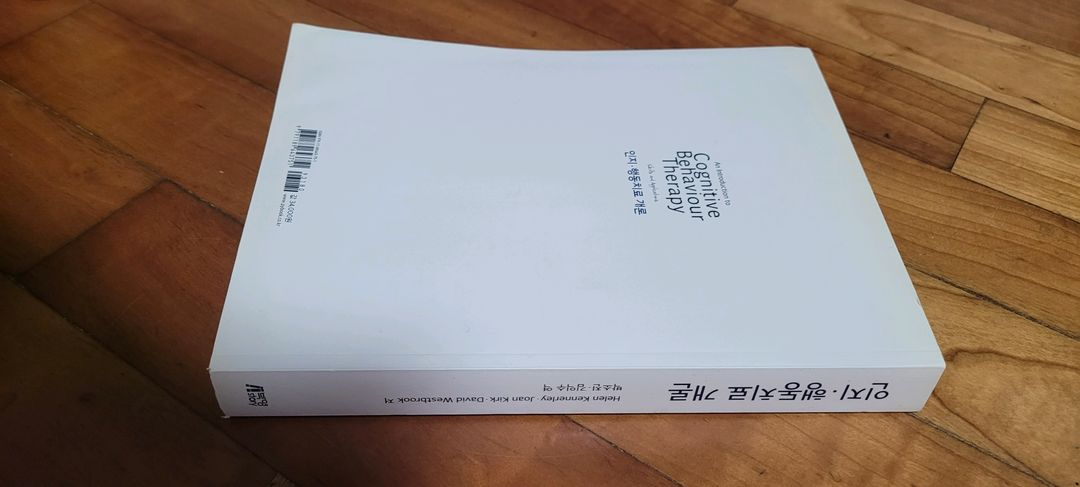 인지, 행동치료 개론 (박영스토리, 2019년) 이미지