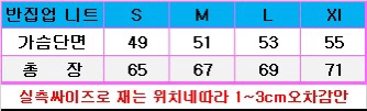 폴로꽈배기 클래식 반집업 니트 남녀공용 이미지