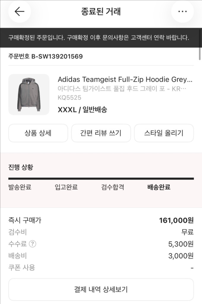 아디다스 팀가이스트 풀집 후디 그레이 3XL 이미지