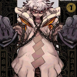 택포)가치아쿠타 1권~11권 만화책 일괄 판매합니다! 굿즈판매 굿즈 급전 이미지