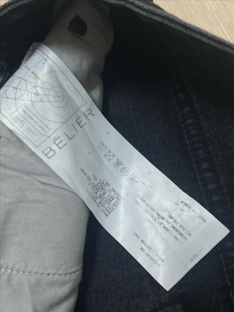 벨리에 트루와이드 워시드블랙 30/32 이미지