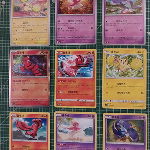 포켓몬카드 춤추새 일반카드 9종 일괄 이미지