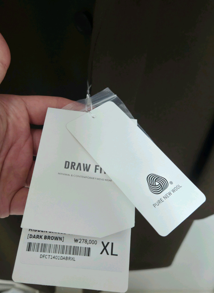 드로우핏 캐시미어 코트 이미지