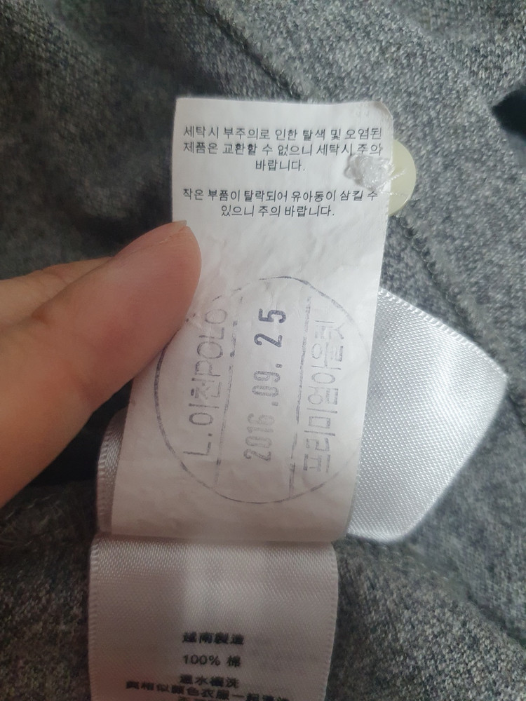 폴로 랄프로렌 커스텀핏 긴팔 카라티 그레이 M 이미지