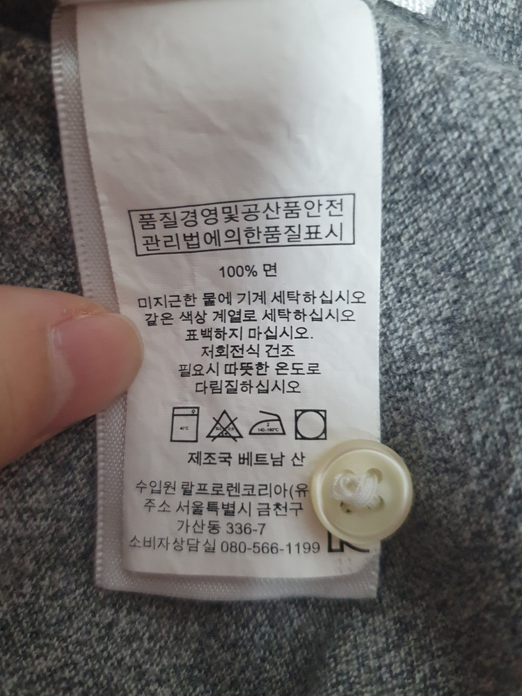 폴로 랄프로렌 커스텀핏 긴팔 카라티 그레이 M 이미지