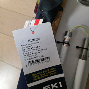 레키 플러스팩 크레시다 FX 카본 AS 이미지