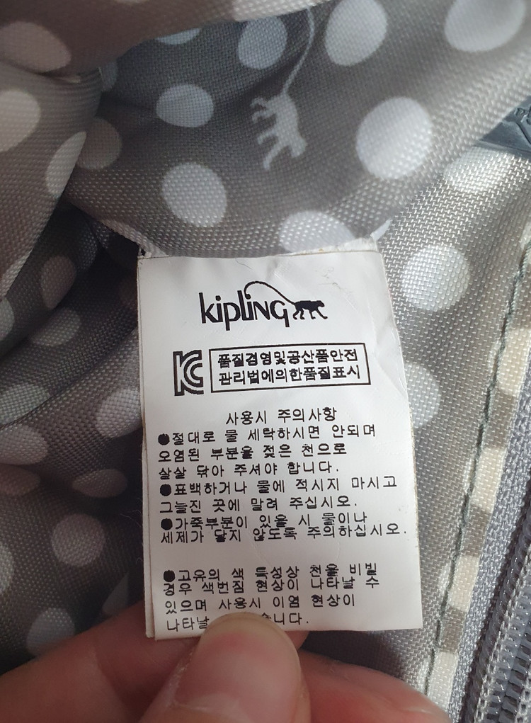 키플링 팝 포인트 2way 멀티포켓 토트 크로스백 레드 이미지