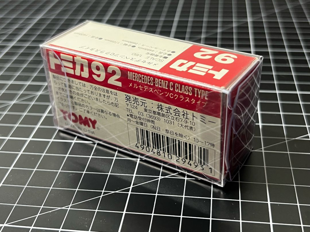 [올드 토미카] No.92 벤츠 C클래스 이미지