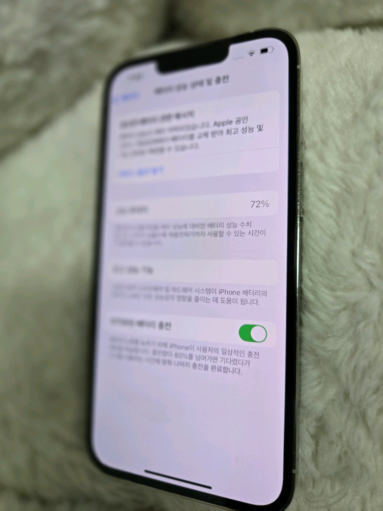 아이폰 13프로 512기가! 화이트 이미지