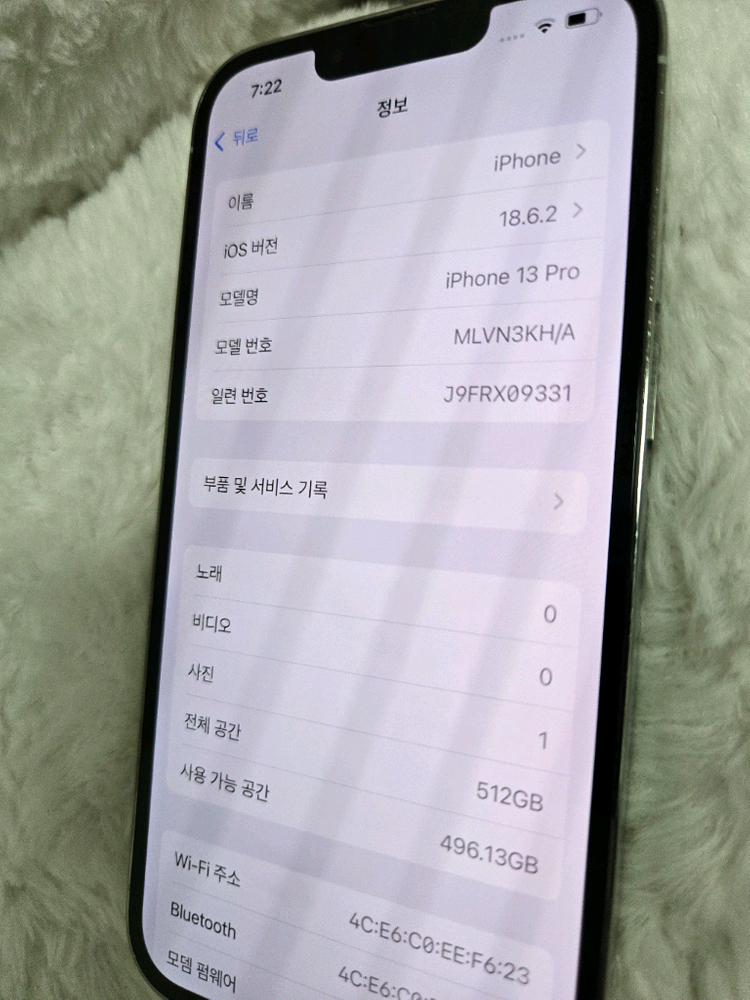 아이폰 13프로 512기가! 화이트 이미지