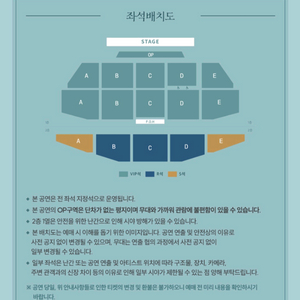 박서진 대구 콘서트 양도 판매 이미지