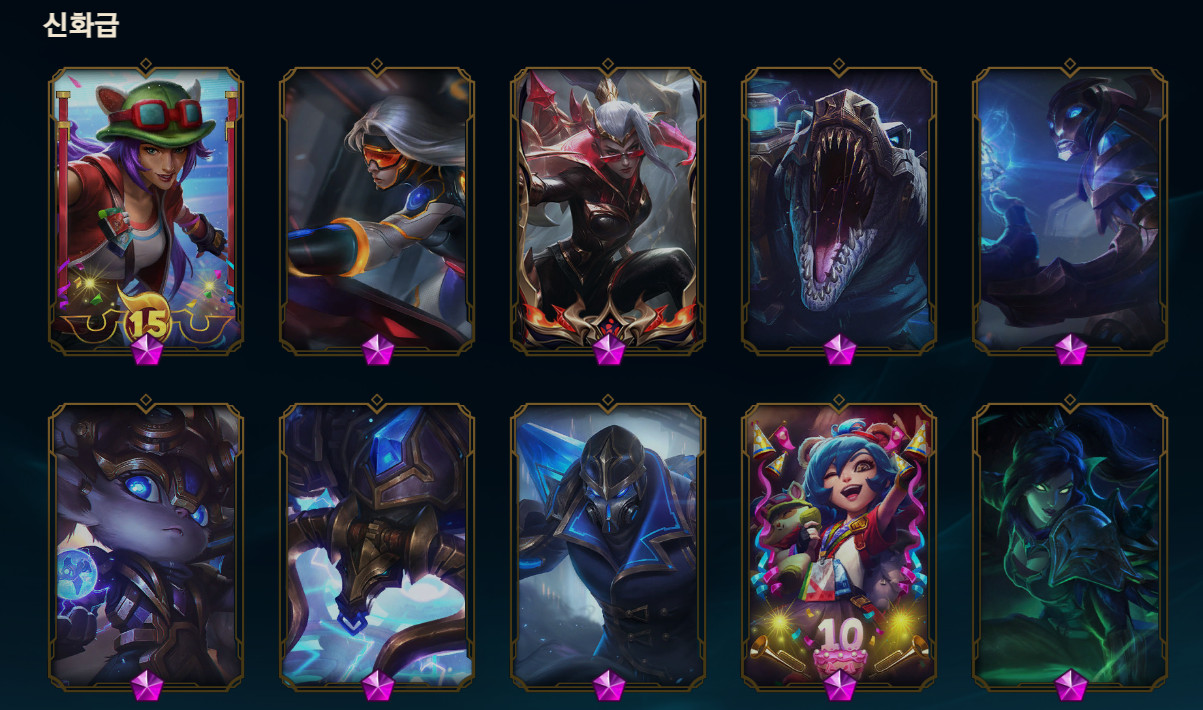 리그오브레전드 (롤) 아이디 판매합니다 이미지