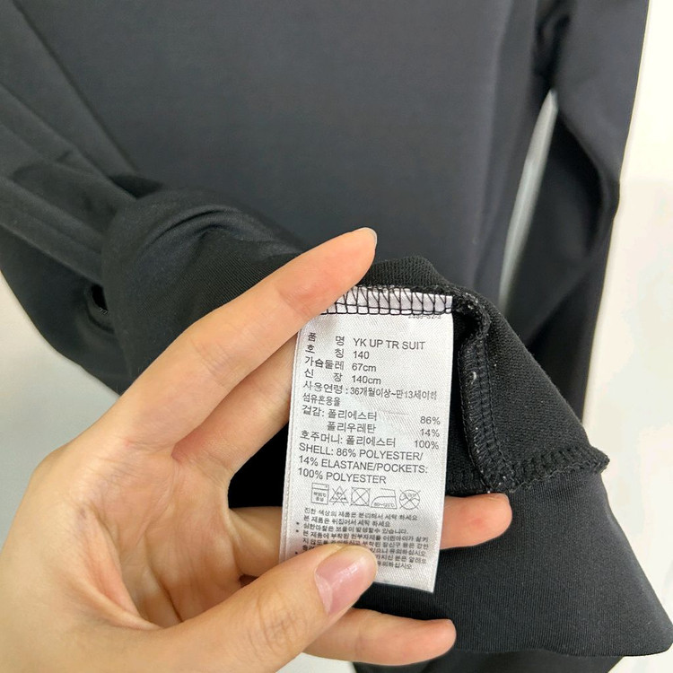 아디다스 키즈 져지 집업 140 이미지