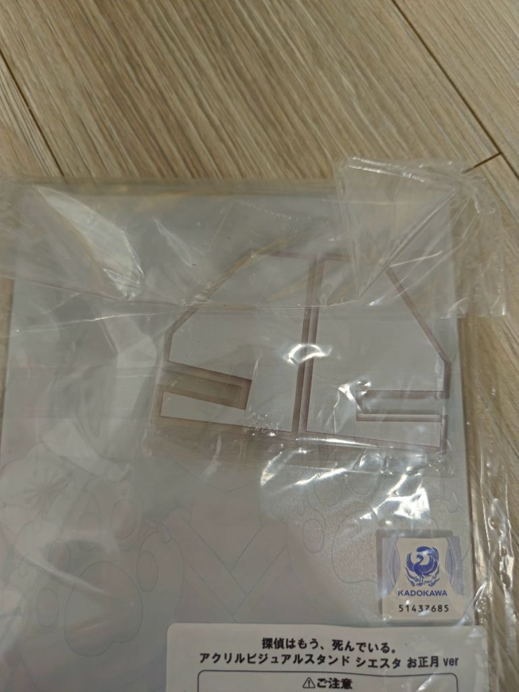 탐정은이미죽었다 시에스타 아크릴 스탠드 굿즈 이미지