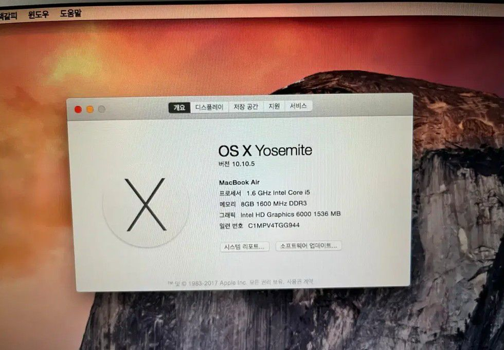 맥북에어/13.3/A1466/5세대i5/SSD 500/싸이클33/최저가 이미지