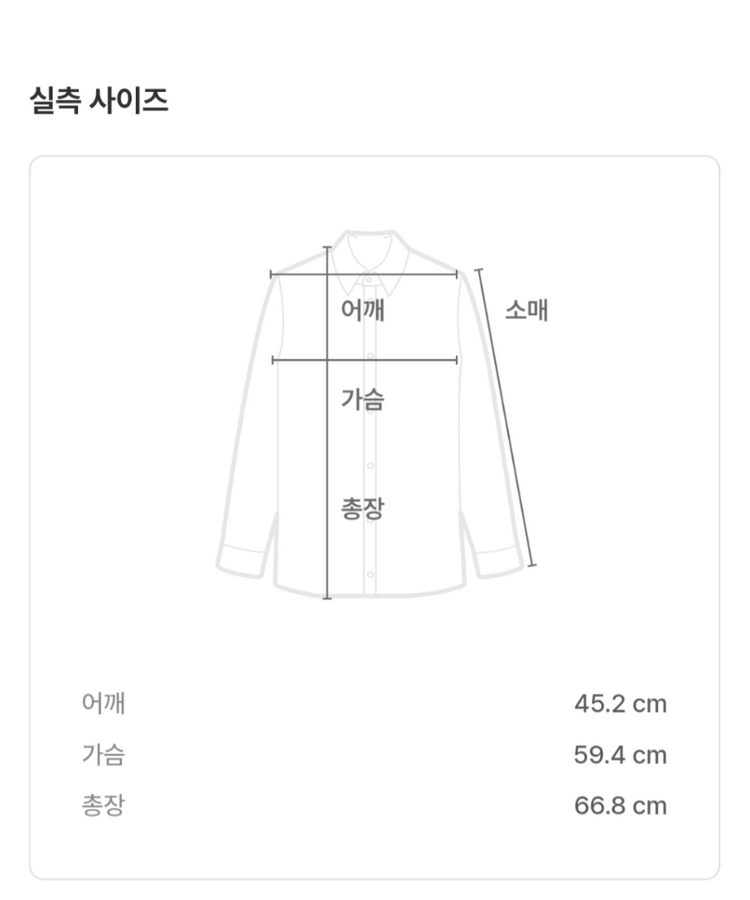 아더에러 니트 조끼 베스트 이미지