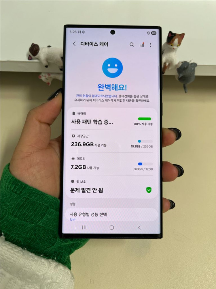 갤럭시S23울트라 256G 레드 자급제 A급! 이미지