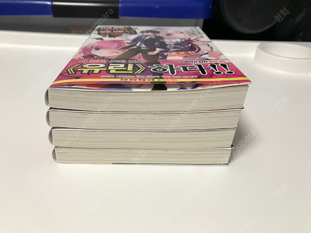 라노벨 라이트 노벨 소설 사상 최강의 대마왕 마을 사람 A로 전생하다 1~4권 올초판 초판 이미지