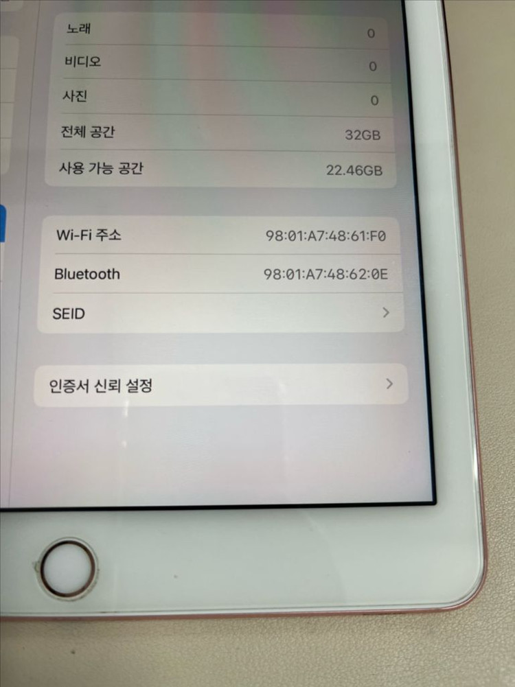 아이패드프로 9.7 32G 로즈골드 WIFI S급! 이미지