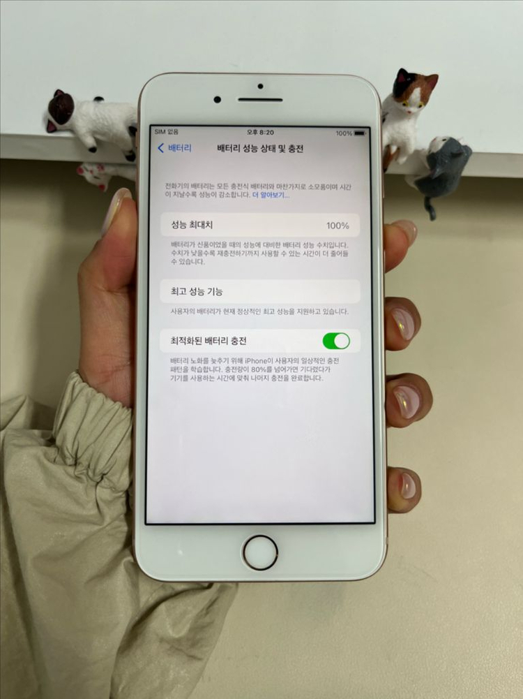 아이폰8플러스 64G 로즈골드 SSS급! 이미지