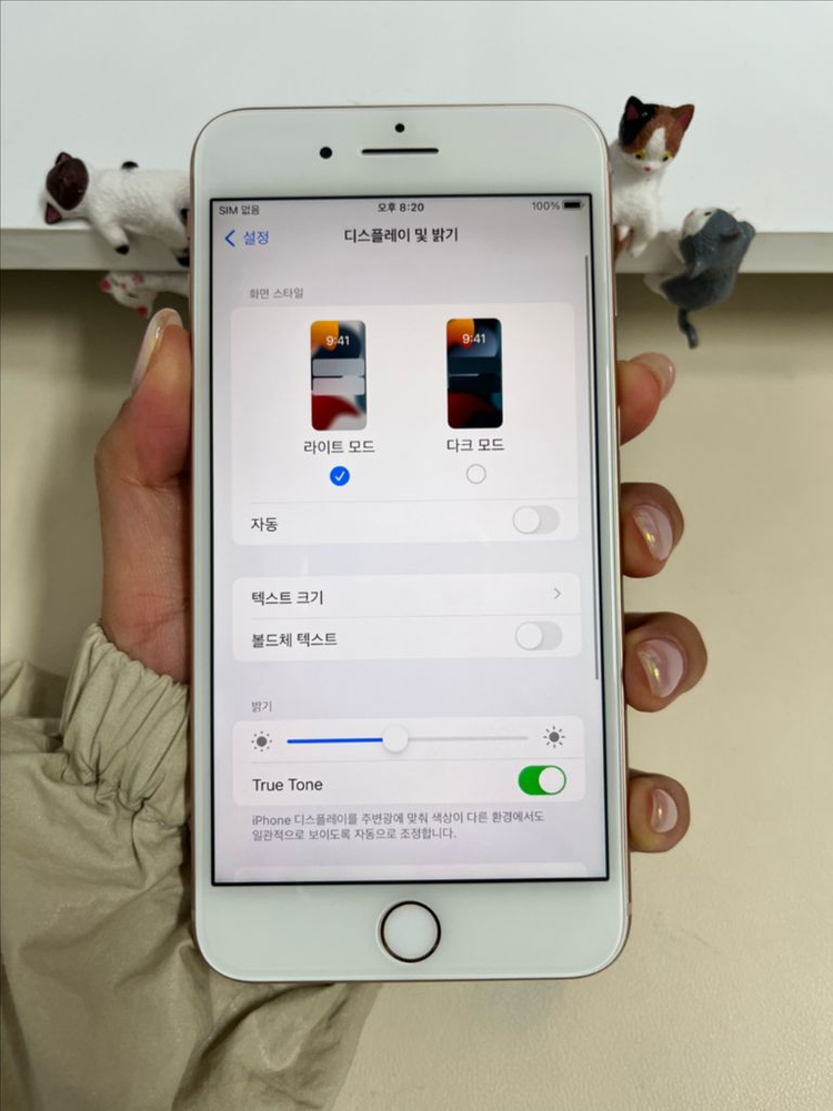 아이폰8플러스 64G 로즈골드 SSS급! 이미지