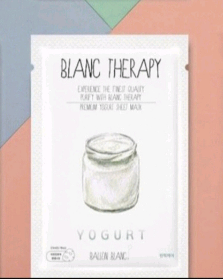 발랑블랑 화장품 세트 이미지